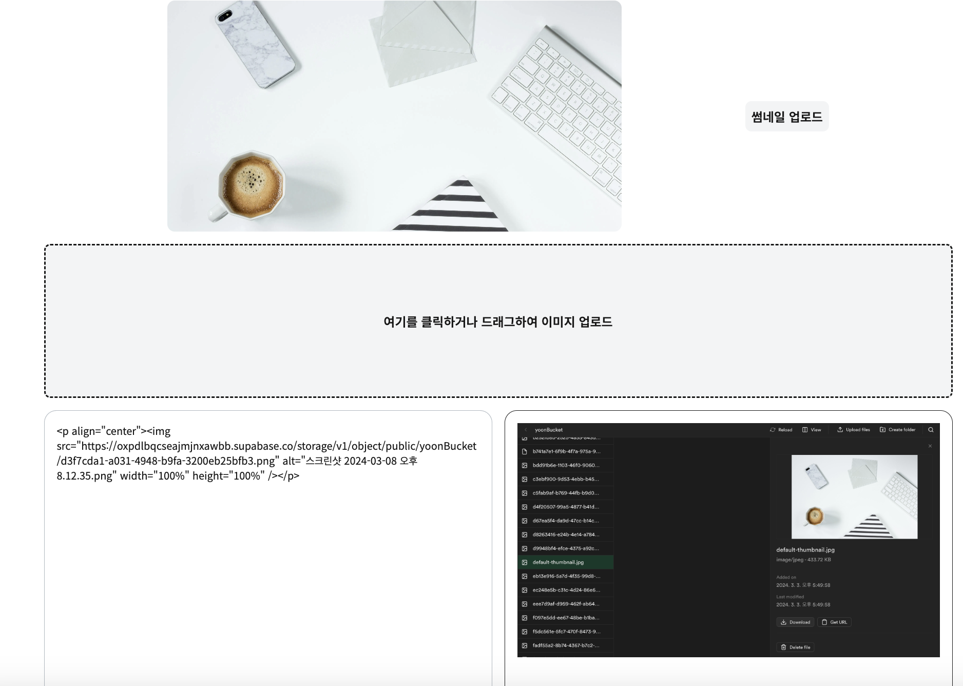 스크린샷 2024-03-08 오후 8.51.06.png